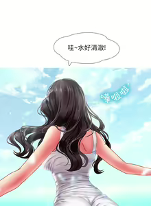 Page 1563 of 享乐补习街 | 享樂補習街 1-52 - preview thumbnail