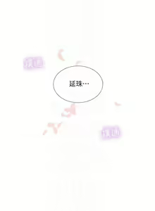 Page 1595 of 享乐补习街 | 享樂補習街 1-52 - preview thumbnail