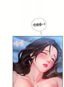 Page 1660 of 享乐补习街 | 享樂補習街 1-52 - preview thumbnail
