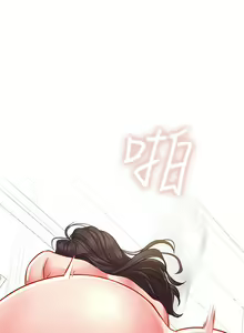 Page 1755 of 享乐补习街 | 享樂補習街 1-52 - preview thumbnail