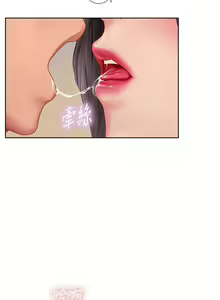 Page 1839 of 享乐补习街 | 享樂補習街 1-52 - preview thumbnail