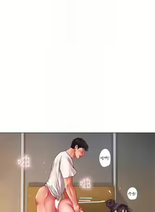 Page 1898 of 享乐补习街 | 享樂補習街 1-52 - preview thumbnail