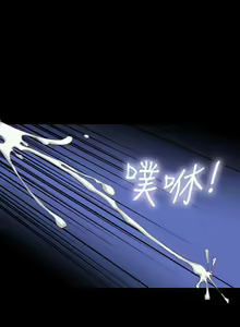 Page 257 of 享乐补习街 | 享樂補習街 1-52 - preview thumbnail