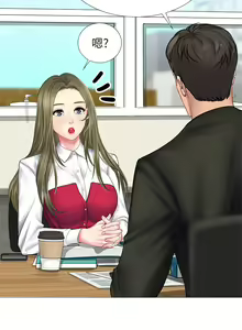 Page 416 of 享乐补习街 | 享樂補習街 1-52 - preview thumbnail