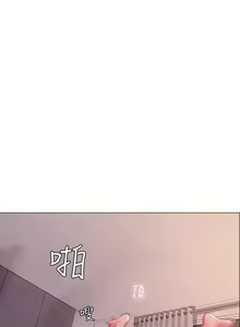 Page 558 of 享乐补习街 | 享樂補習街 1-52 - preview thumbnail