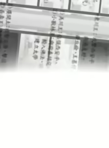 Page 59 of 享乐补习街 | 享樂補習街 1-52 - preview thumbnail