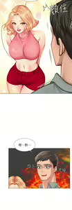 Page 726 of 享乐补习街 | 享樂補習街 1-52 - preview thumbnail