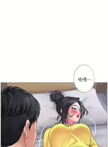 Page 875 of 享乐补习街 | 享樂補習街 1-52 - preview thumbnail