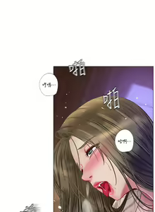 Page 103 of 享乐补习街 | 享樂補習街 53-101 END - preview thumbnail