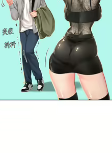 Page 1058 of 享乐补习街 | 享樂補習街 53-101 END - preview thumbnail