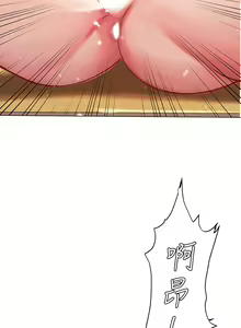 Page 1073 of 享乐补习街 | 享樂補習街 53-101 END - preview thumbnail