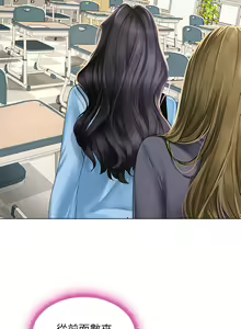Page 1129 of 享乐补习街 | 享樂補習街 53-101 END - preview thumbnail