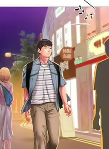 Page 116 of 享乐补习街 | 享樂補習街 53-101 END - preview thumbnail