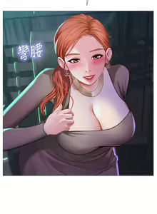 Page 1219 of 享乐补习街 | 享樂補習街 53-101 END - preview thumbnail