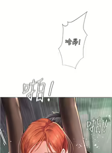 Page 1237 of 享乐补习街 | 享樂補習街 53-101 END - preview thumbnail