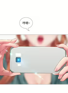 Page 1284 of 享乐补习街 | 享樂補習街 53-101 END - preview thumbnail