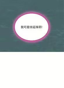 Page 1295 of 享乐补习街 | 享樂補習街 53-101 END - preview thumbnail