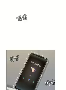 Page 1315 of 享乐补习街 | 享樂補習街 53-101 END - preview thumbnail
