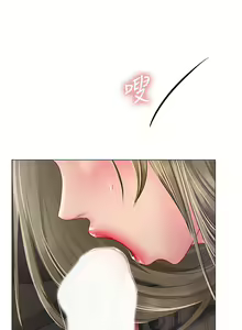 Page 1352 of 享乐补习街 | 享樂補習街 53-101 END - preview thumbnail
