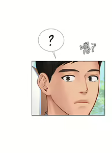 Page 1357 of 享乐补习街 | 享樂補習街 53-101 END - preview thumbnail