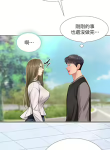Page 1385 of 享乐补习街 | 享樂補習街 53-101 END - preview thumbnail