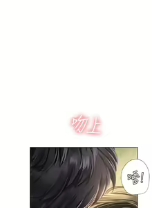 Page 1395 of 享乐补习街 | 享樂補習街 53-101 END - preview thumbnail