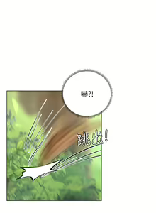 Page 1417 of 享乐补习街 | 享樂補習街 53-101 END - preview thumbnail