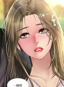 Page 1438 of 享乐补习街 | 享樂補習街 53-101 END - preview thumbnail