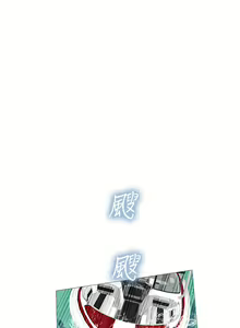 Page 1473 of 享乐补习街 | 享樂補習街 53-101 END - preview thumbnail