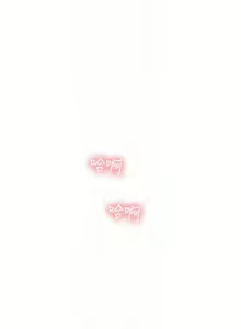 Page 1524 of 享乐补习街 | 享樂補習街 53-101 END - preview thumbnail