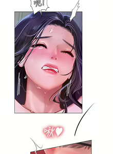 Page 1538 of 享乐补习街 | 享樂補習街 53-101 END - preview thumbnail