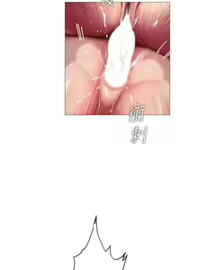 Page 1541 of 享乐补习街 | 享樂補習街 53-101 END - preview thumbnail