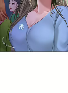 Page 1573 of 享乐补习街 | 享樂補習街 53-101 END - preview thumbnail