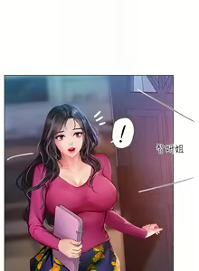 Page 1591 of 享乐补习街 | 享樂補習街 53-101 END - preview thumbnail