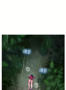 Page 1622 of 享乐补习街 | 享樂補習街 53-101 END - preview thumbnail