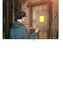 Page 1640 of 享乐补习街 | 享樂補習街 53-101 END - preview thumbnail