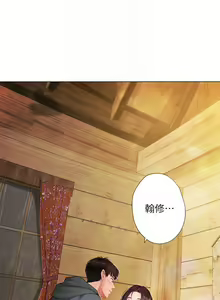 Page 1657 of 享乐补习街 | 享樂補習街 53-101 END - preview thumbnail