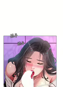 Page 171 of 享乐补习街 | 享樂補習街 53-101 END - preview thumbnail