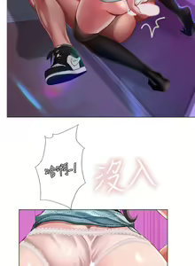 Page 203 of 享乐补习街 | 享樂補習街 53-101 END - preview thumbnail