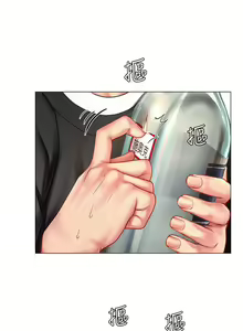 Page 325 of 享乐补习街 | 享樂補習街 53-101 END - preview thumbnail