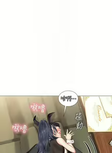 Page 372 of 享乐补习街 | 享樂補習街 53-101 END - preview thumbnail