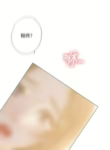 Page 458 of 享乐补习街 | 享樂補習街 53-101 END - preview thumbnail