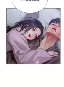 Page 744 of 享乐补习街 | 享樂補習街 53-101 END - preview thumbnail