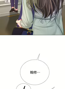 Page 800 of 享乐补习街 | 享樂補習街 53-101 END - preview thumbnail