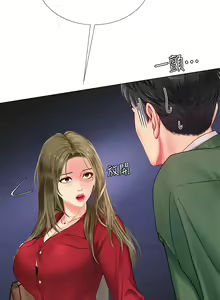 Page 813 of 享乐补习街 | 享樂補習街 53-101 END - preview thumbnail
