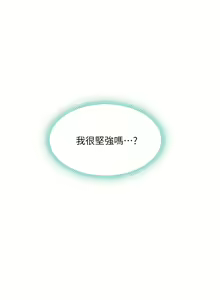 Page 874 of 享乐补习街 | 享樂補習街 53-101 END - preview thumbnail