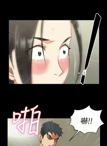 Page 1015 of 迎新小套房 | 淫新小套房 1-70 - preview thumbnail