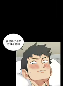 Page 1026 of 迎新小套房 | 淫新小套房 1-70 - preview thumbnail