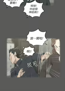 Page 1089 of 迎新小套房 | 淫新小套房 1-70 - preview thumbnail