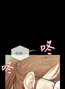 Page 1113 of 迎新小套房 | 淫新小套房 1-70 - preview thumbnail